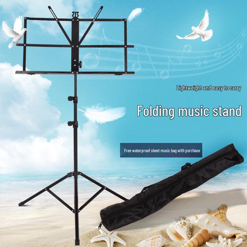Adjustable Music Stand with Lamp