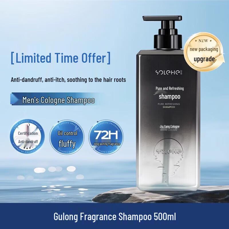 Hefengyu Clear & Refreshing Shampoo
