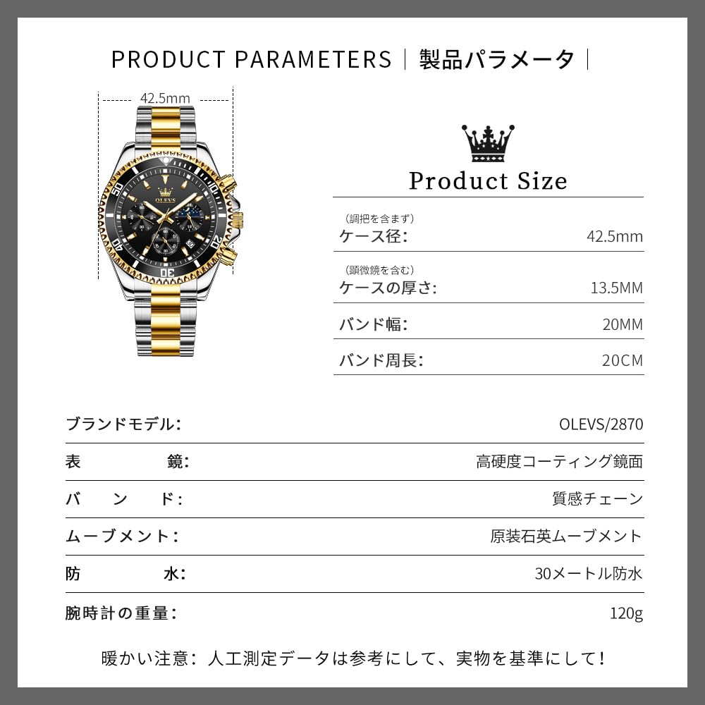 OLEVS Men's Watch Stylish Black Popular Waterproof Quartz Analog Chronograph Stainless Steel Metal Band Simple Easy-to-Read Business Casual Fashion