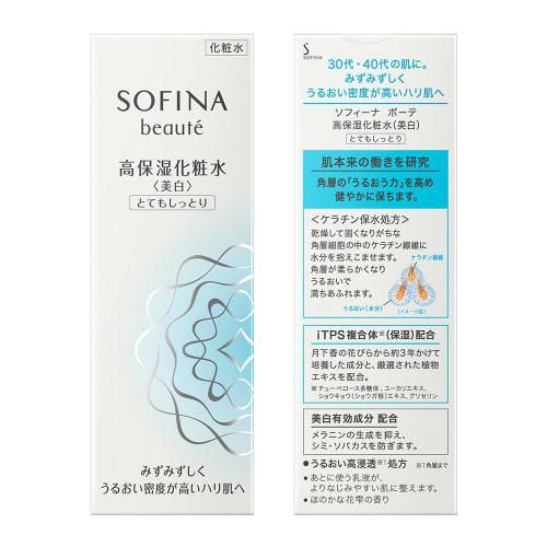 Sofina Beaute High Moisturizing Lotion  Whitening  Very Moist 140ml [parallel Import]