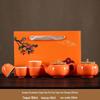 Persimmon Tea Set - Festive Ruyi Design, Custom Ceramic Gift Box for Weddings & Souvenirs