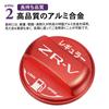 SAWAKAKI Fuel Cap Cover, Aluminum Fuel Filler Cap, Custom Fit for Honda ZR-V/RZ Series, Regular Specification, 1 Piece