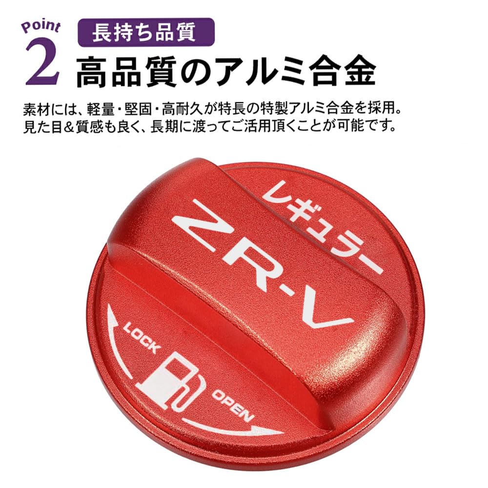 SAWAKAKI Fuel Cap Cover, Aluminum Fuel Filler Cap, Custom Fit for Honda ZR-V/RZ Series, Regular Specification, 1 Piece
