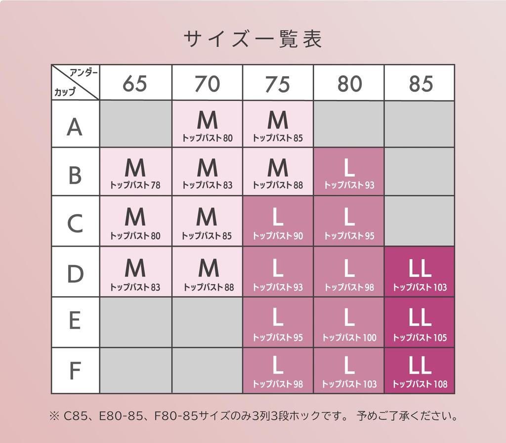 Acoa Purple A75 Slim Sides Solid Color Small Size Lace Style Beautiful Bra [Laurea Core] & Slip-On