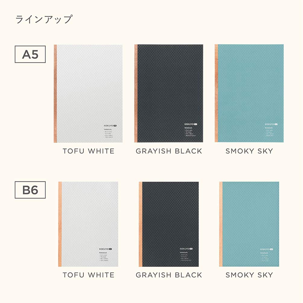 KOKUYO Notebook ME 70 Sheets B Ruled A5 Blue KME-NB665GB SMOKY SKY