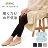 IFMIC Relaxed Promotes Blood Ribbed Slimming Loose Black Leggings, Circulation, Women's Leggings, Leggings, Legs, Fit, (M-L)