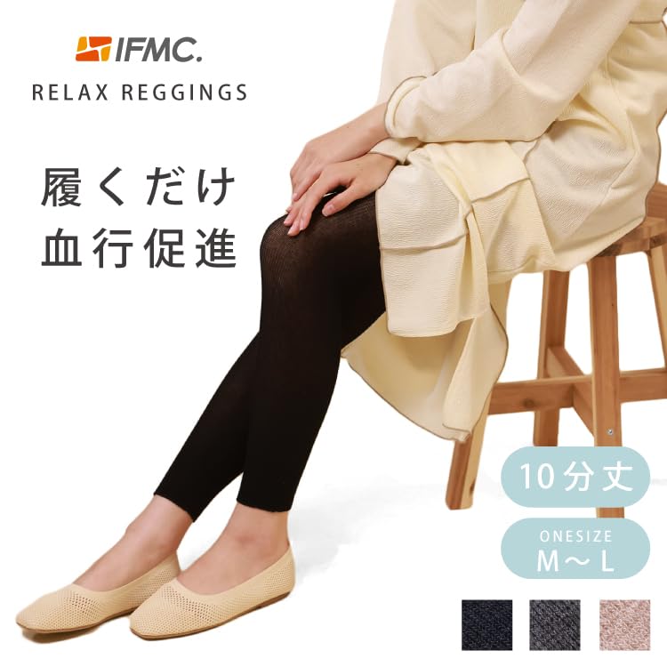IFMIC Relaxed Promotes Blood Ribbed Slimming Loose Black Leggings, Circulation, Women's Leggings, Leggings, Legs, Fit, (M-L)