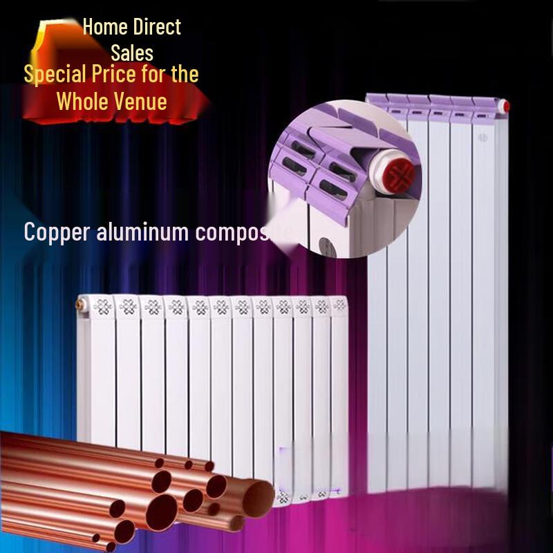 Minxin Copper-Aluminum Composite Radiator