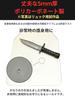 Self-defense/crime prevention item: Polycarbonate shield/shield, cut-resistant, A4 size, 5mm thick, portable, for overseas travel (1 sheet)