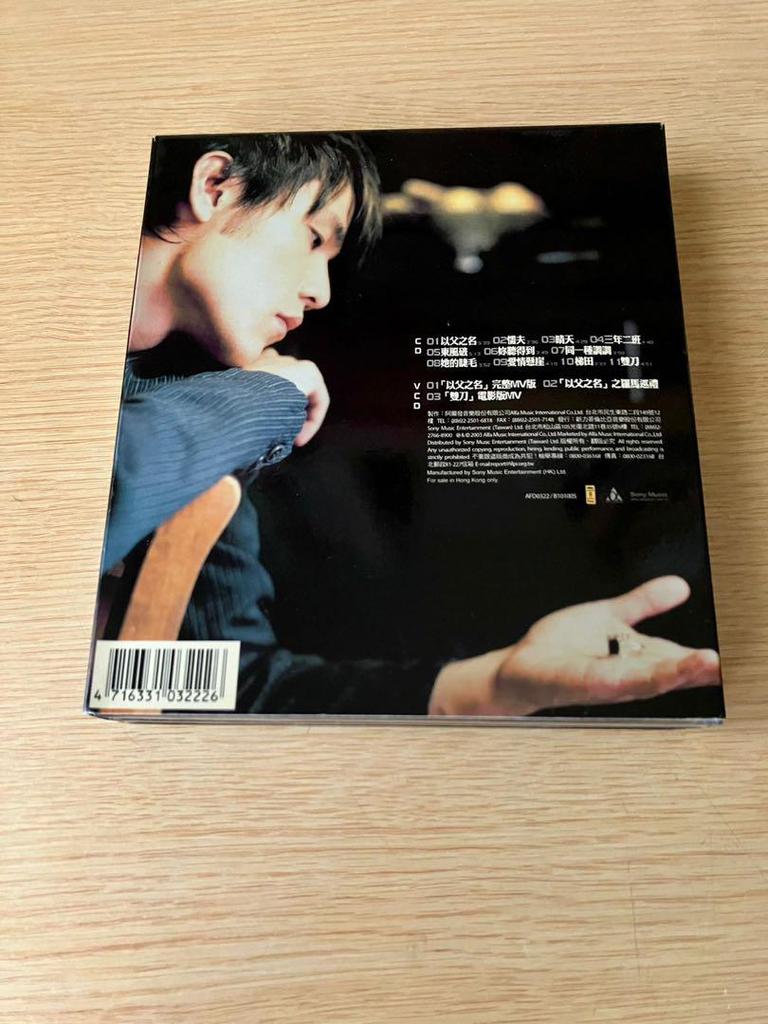 [USED] Chou Jie Lun Album “Ye Mei” CD+VCD