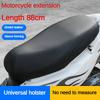 Electric Scooter Seat Cover Sunproof Waterproof Universal