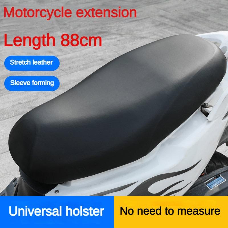 Electric Scooter Seat Cover Sunproof Waterproof Universal