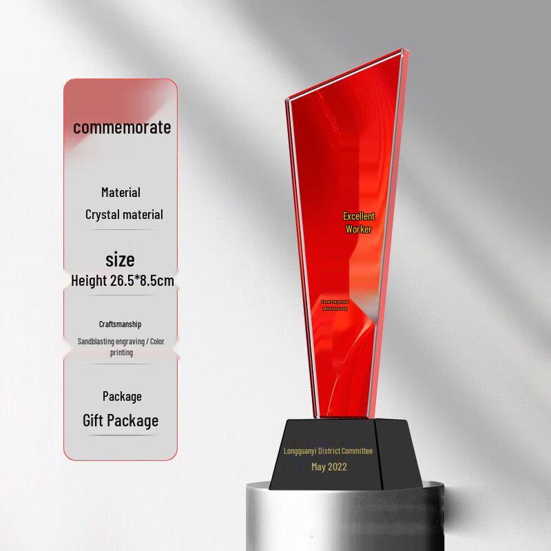 MENGDUN Crystal Commemorative Trophy
