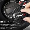 Fuel Cap Holder for RAV4, PHEV, XA (50 Series, 30 Series), Carbon Fiber Lightweight Gas Tank Cap, Automotive Parts, Exterior Accessory (1 Piece)
