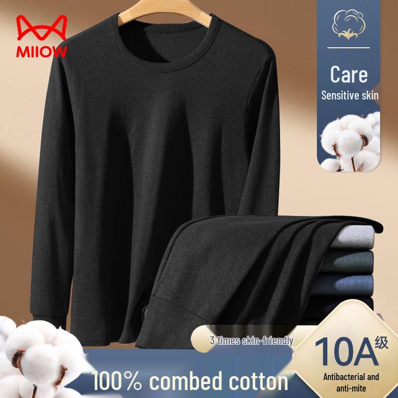 Mao Ren Men's 100% Cotton Thermal Underwear Set
