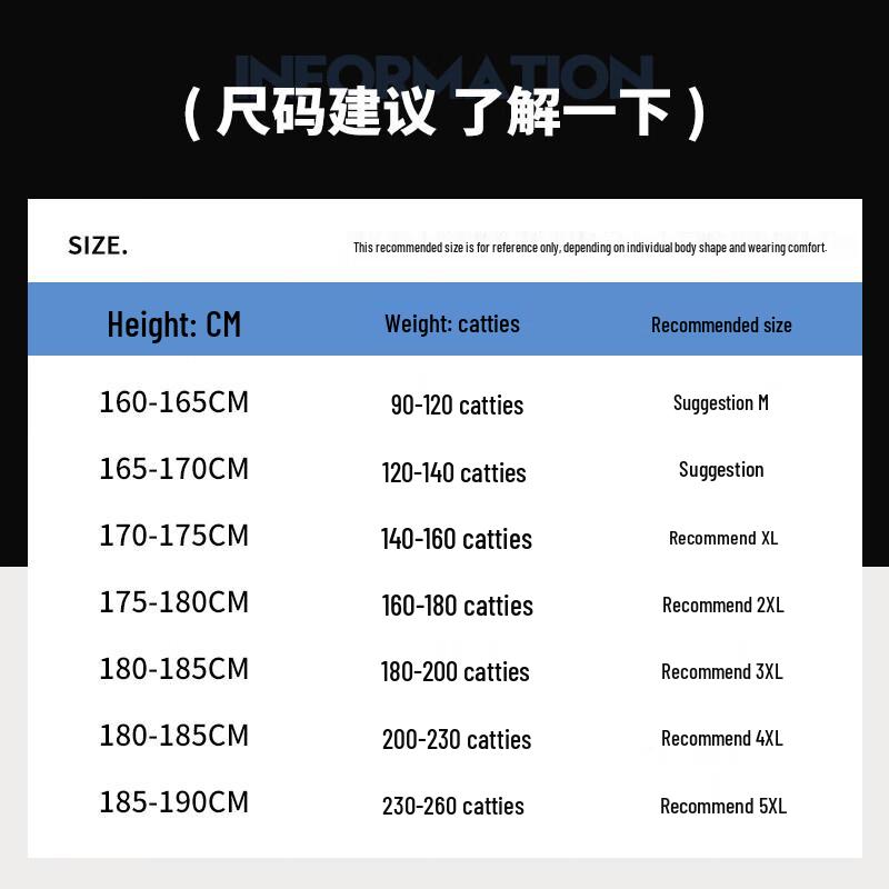 Baleno SK Series Men's Casual Wide-Leg Trousers