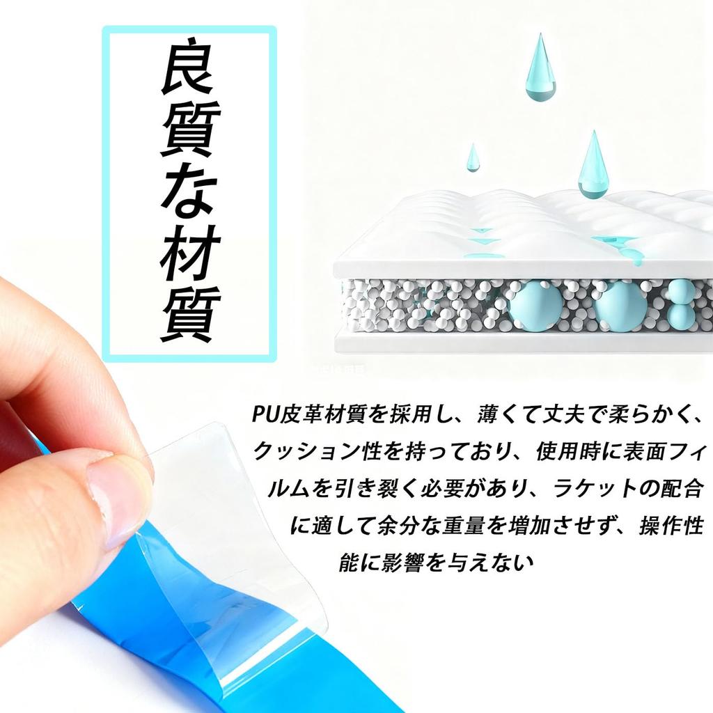 HUIKKJP Grip Tape Set of 10, Porous, Breathable, Sweat Absorbent,