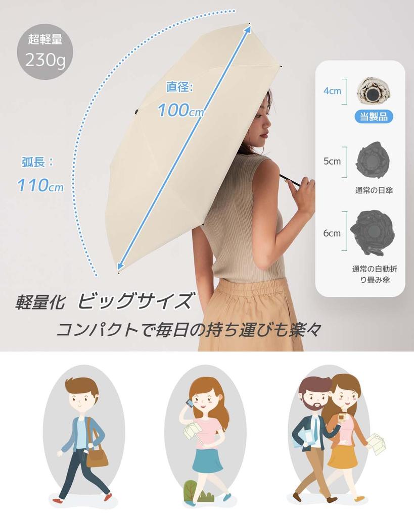 Konciwa Sonnenschirm UV geeignet für Sonne und Regen Design zur Verhinderung des Wegfliegens Faltbar große Größe leicht vollständig verdunkelnd automatisch Licht Wärme Hitze