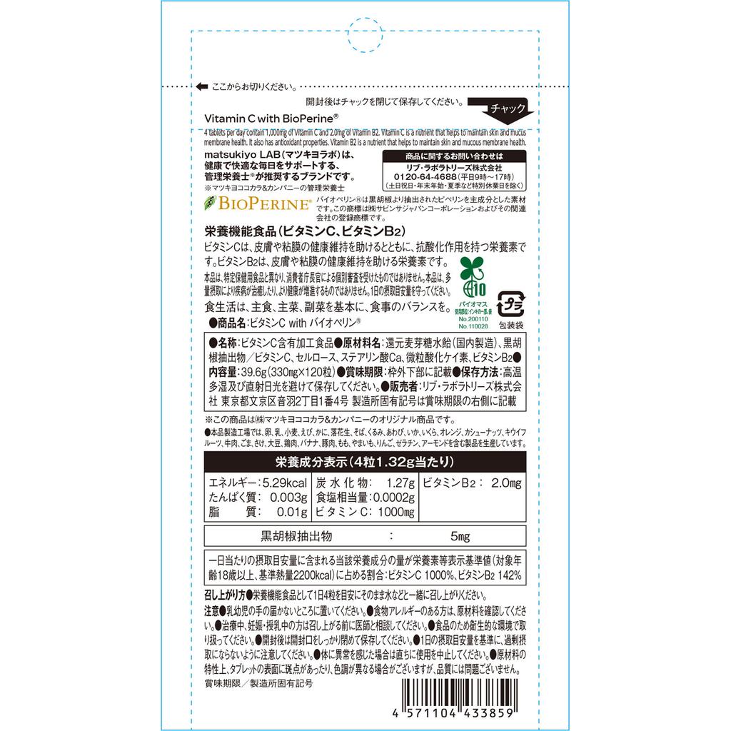 LAB Vitamin C mit Bioperine 120 Kapseln Vitamin C Präparate Vitamine Vitamin C Präparate