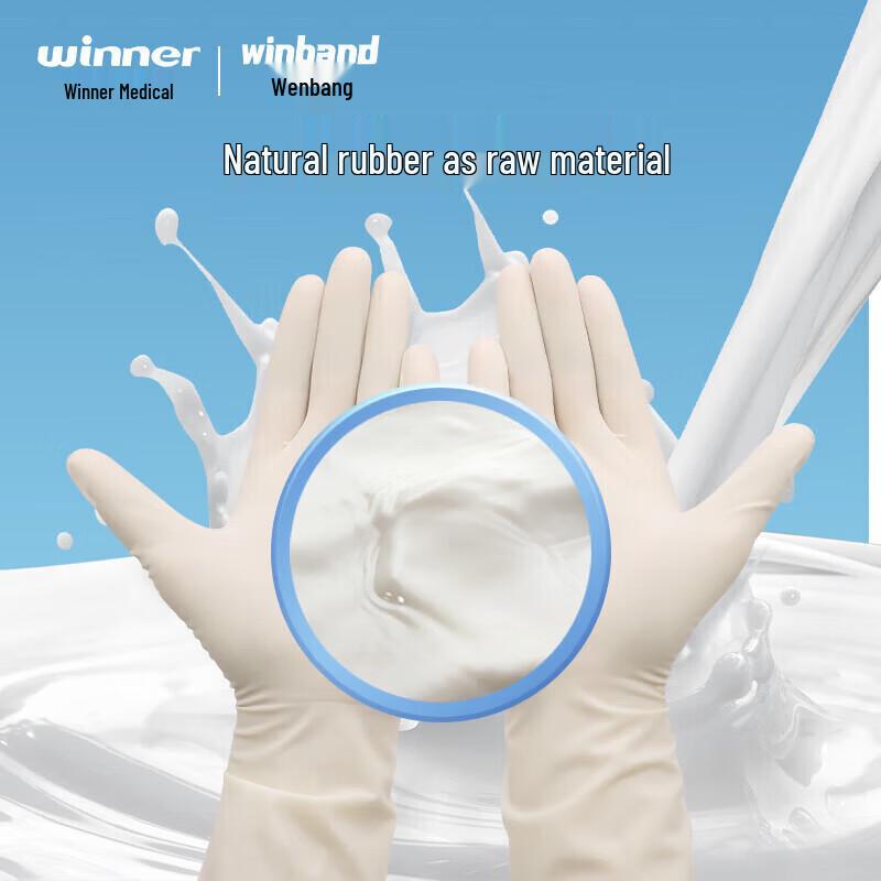 Medical Sterile Rubber Surgical Gloves
