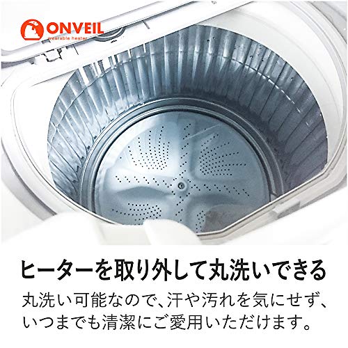 Doshisha Wearable Heater Scarf, Rechargeable USB, Washable, Mustard, ONVEIL