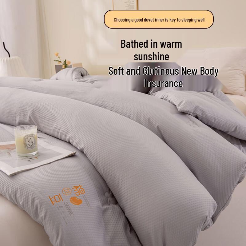 Nanjiren All-Season Soy Fiber Duvet