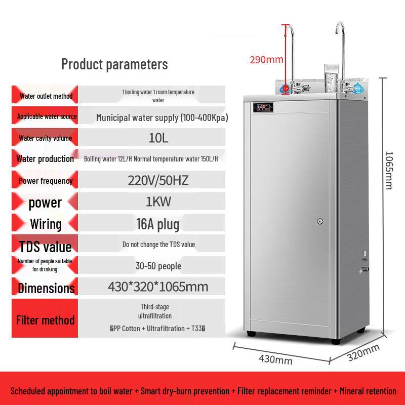 JPHZNB Commercial Vertical Water Purifier and Dispenser