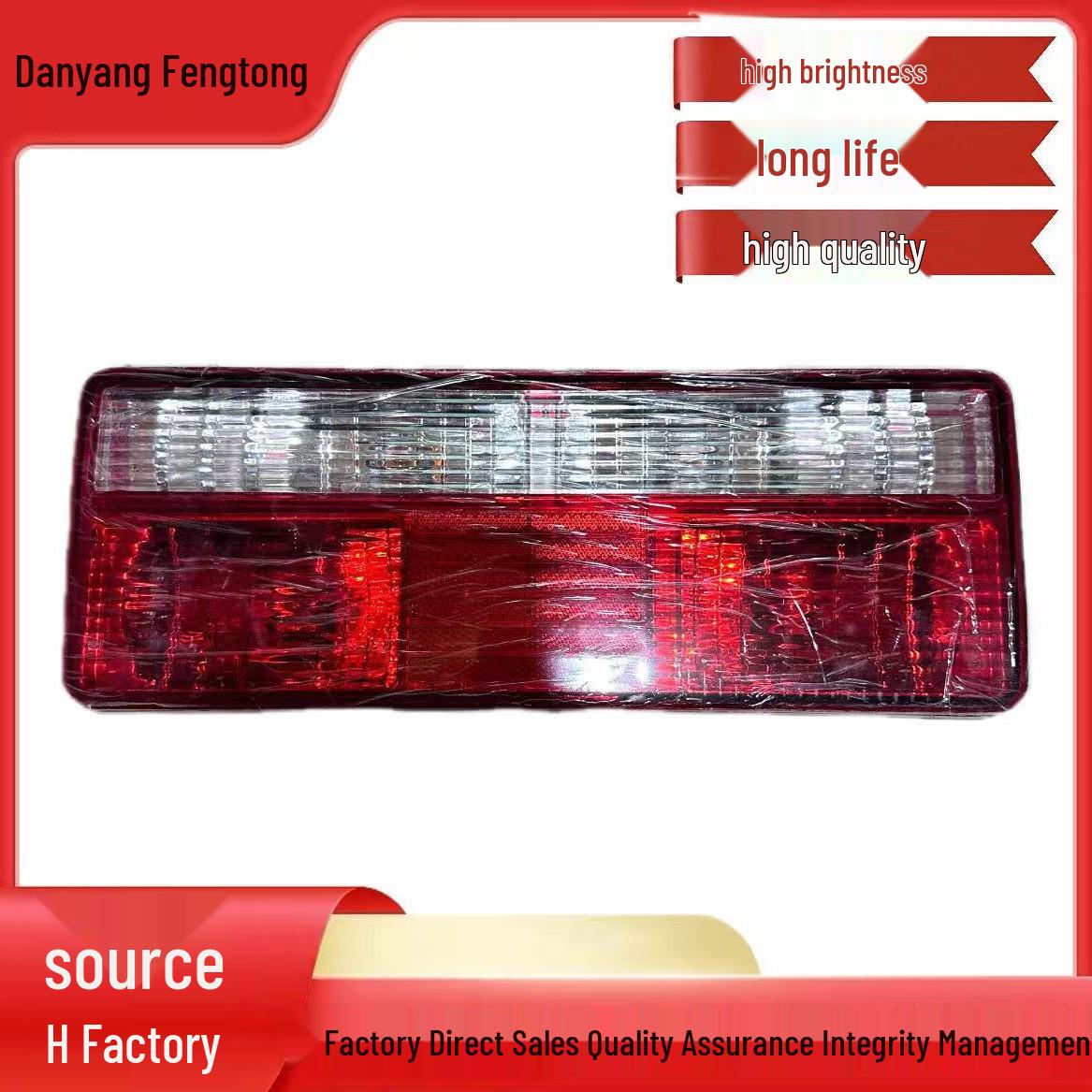 JAC Series Heavy-Duty Truck LED Taillight Assembly Compatible with JAC. Other