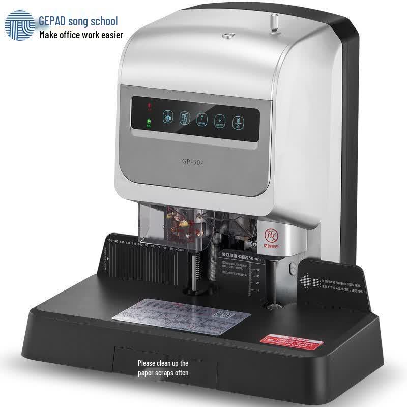 GEPAD Smart Automatic Financial Binding Machine CN plug (adapter included)