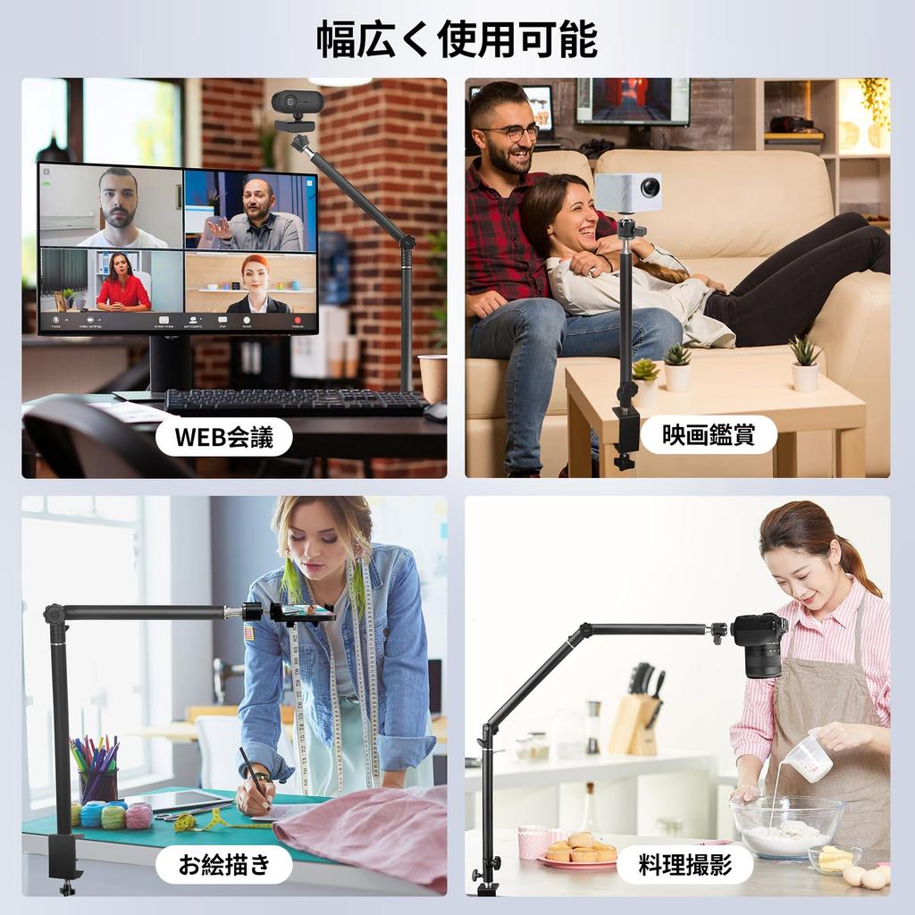 Hemmotop MS05 Camera Arm with Pan Aluminum Alloy Supports Up To 3kg Flexible Magic Up To Ideal for Aerial Nail Cooking Web Strobe and More