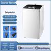 Large Capacity Household Spin Dryer and Dehydrator