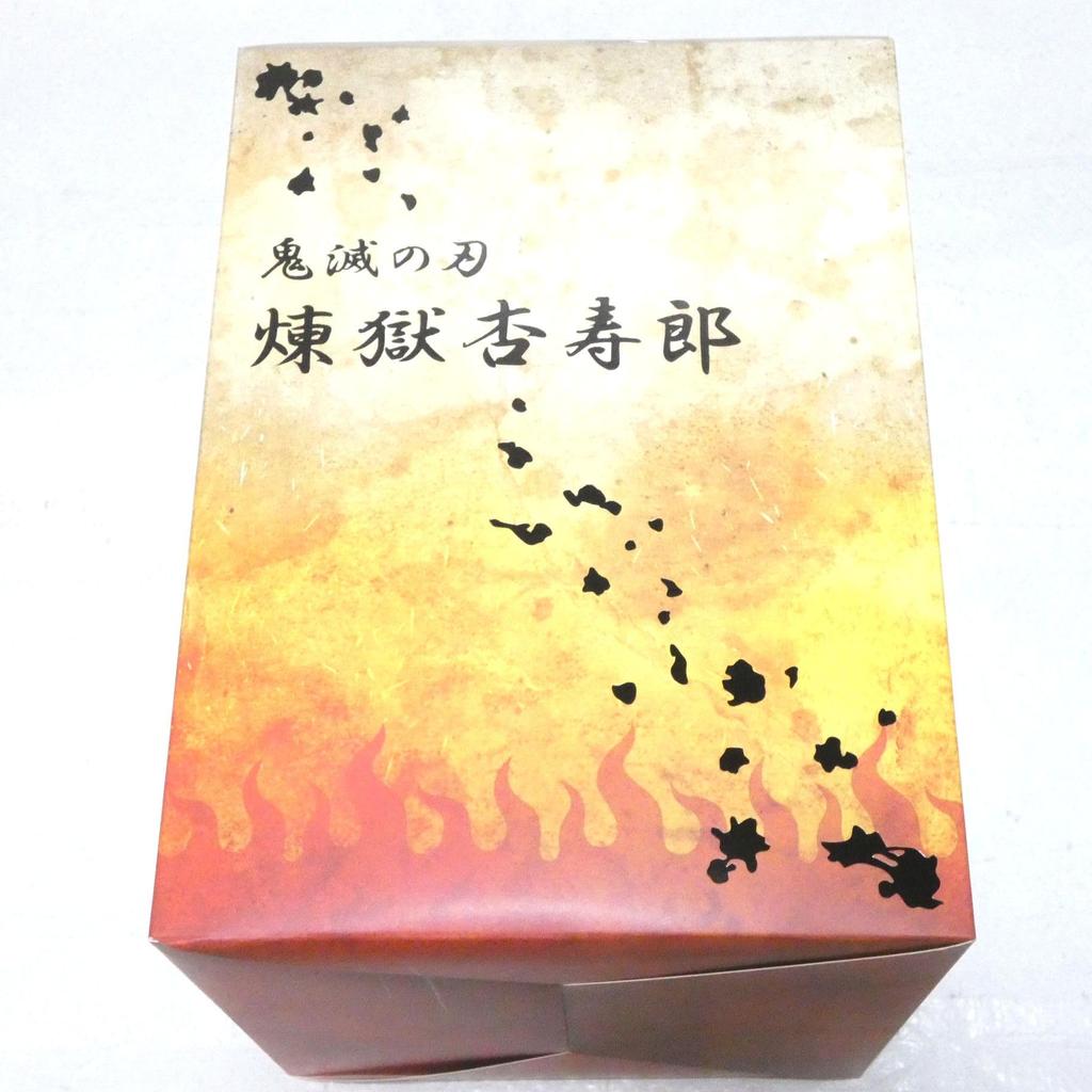 Demon Kimetsu no Yaiba the Mugen Train Scale Rengoku Kyojuro Figure Slayer Movie 1/8