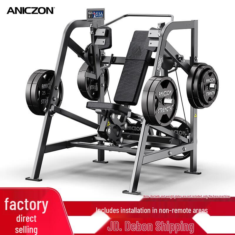 Attrezzatura per Allenamento della Forza Commerciale Serie Hummer Yimai