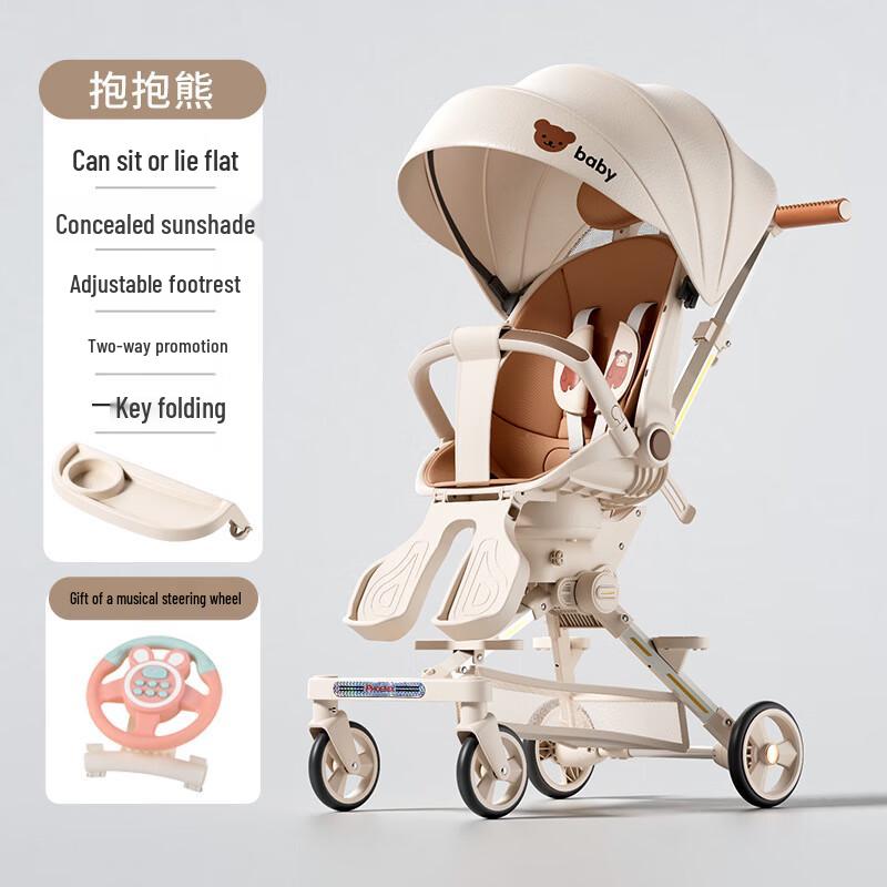 Phoenix Lightweight Foldable Reclining Baby Stroller