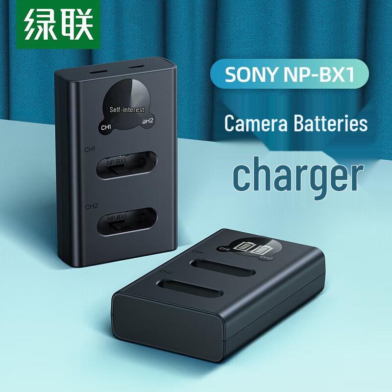 Двойное зарядное устройство Ugreen CP618 для Sony NP-BX1