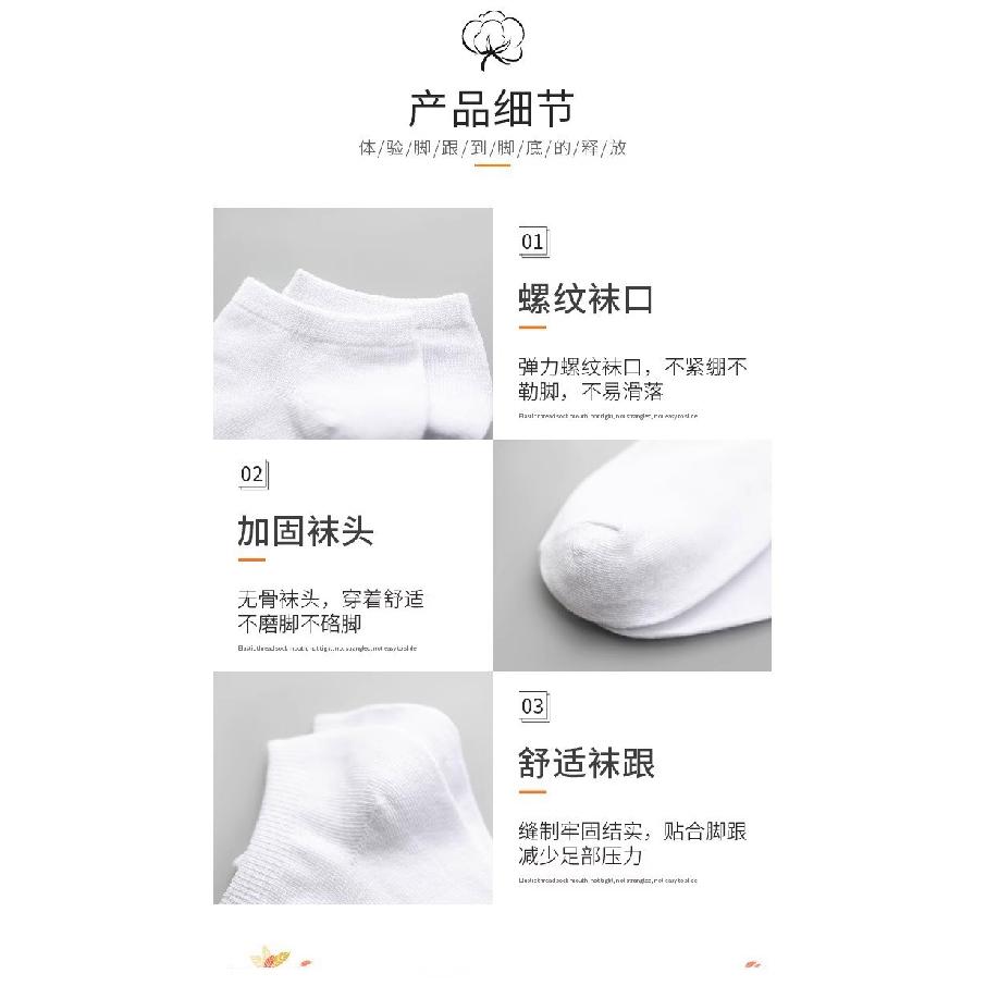 Women's and Men's Socks, Odor-resistant and Sweat-absorbing Short Socks, Summer Thin Low-cut Shallow Invisible Boat Socks, Universal