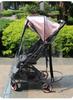Universal Baby Stroller Rain & Wind Cover - Stroller Raincoat Accessories