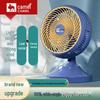 Tabletop Electric Fan with Automatic Head Oscillation and Powerful Air Circulation for Bedroom and Office