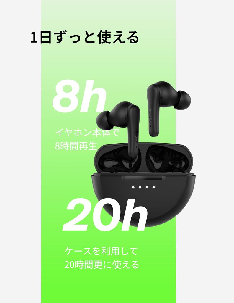 Belkin SOUNDFORM Rhythm True Wireless Earbuds Bluetooth 5.3 5.8mm Drivers 30H Playback Noise Reduction Fast Charging IPX4 Black