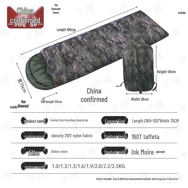 Zhongque Ink Cloud Pattern Envelope Camping Sleeping Bag