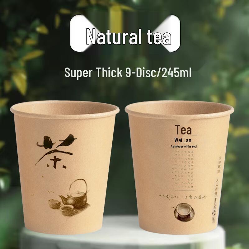 Ouyin Disposable Kraft Paper Cups