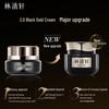 Lin Qing Xuan Camellia Black Gold Time Peptide Anti-Aging Essence Cream