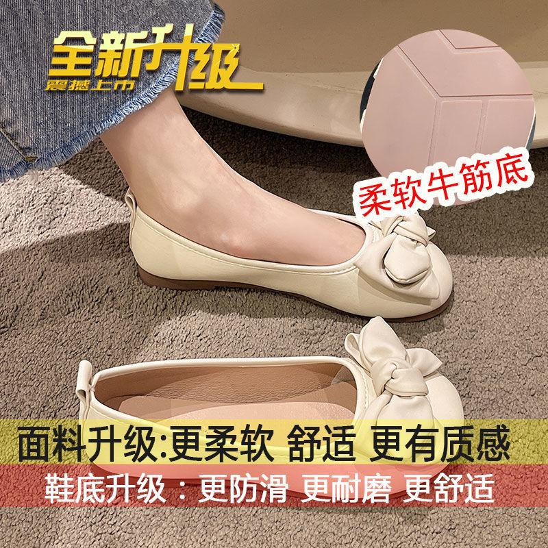

French evening wind single shoes soft sole 2025 spring and summer thin retro bow light mouth laden shoes gentle wind Doudou shoes 35