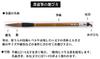Moribe Creation Calligraphy Kumano Choko Brush, Brush, No. 3, MNS-57FP