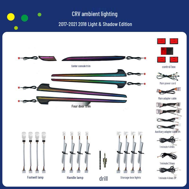 Honda CRV 2017-2022 Амбиентная подсветка