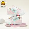B. DUCK Little Yellow Duck Children's Shoes