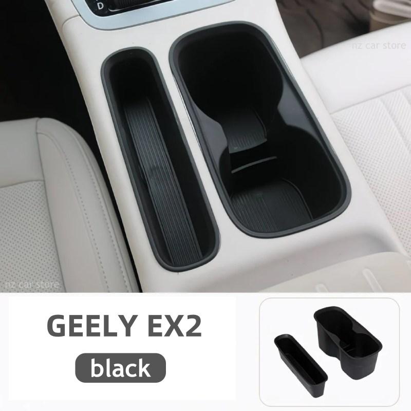 For GEELY EX2 E2 EMAS 5 EMAS 2025 2026 LHD RHD Cup Holder Storage Box Organizer Protection Silicone Interior Accessories