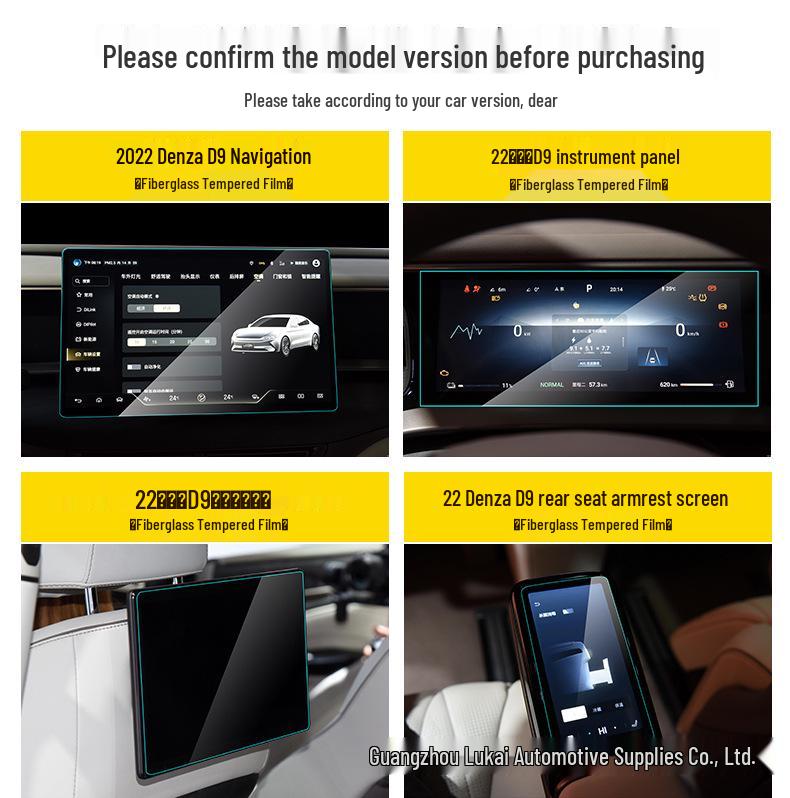 Denza D9 2022 Navigation Screen & Console Protective Film Set