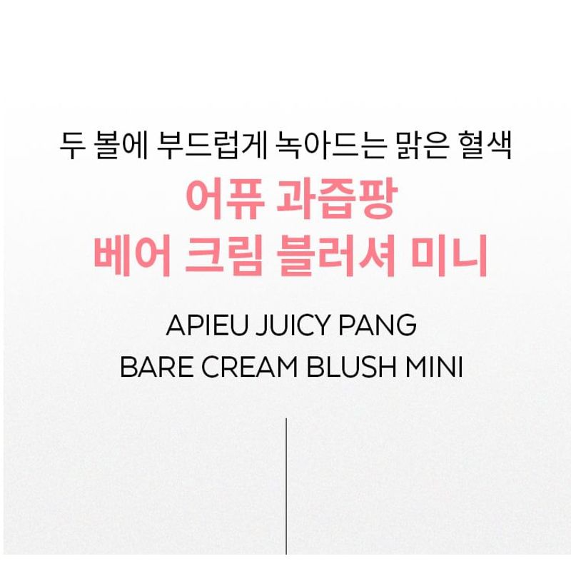 A'PIEU Juicy-Pang Bare Cream Blush Mini - 3 Colors
