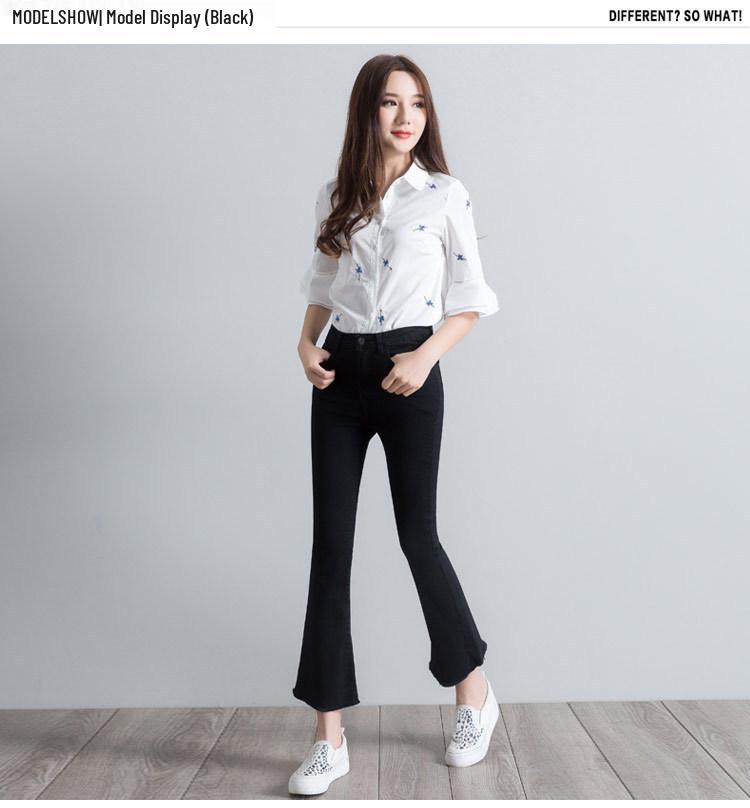 Women's Korean Style High-Waisted Cropped Flare Jeans with Slimming Stretch and Fringe Hem.